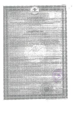 Сертификат Панавир Интим спрей для интимных зон 40 мл