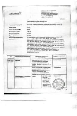 Сертификат Крестор 40 мг таблетки 28 шт