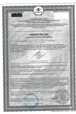 Сертификат Паранит Сенситив средство педикулицидное 150 мл + гребень