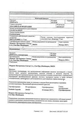 Сертификат Пентаса 1 г суппозитории ректальные 28 шт