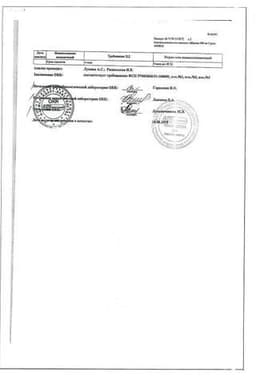 Сертификат Ацетилсалициловая кислота 500 мг таблетки 20 шт