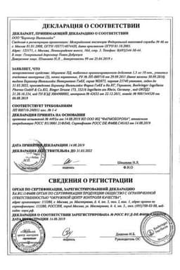Сертификат Мирапекс ПД 1,5 мг таблетки с пролонгированным высвобождением 30 шт