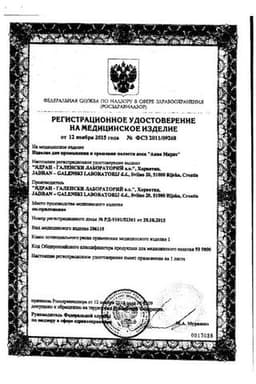 Сертификат Аква Марис норм
