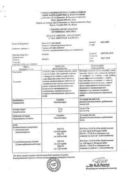 Сертификат Гексорал Табс Классик таблетки для рассасывания Лимон 16 шт
