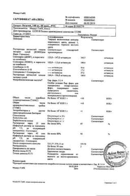 Сертификат Легалон 140 мг капсулы 60 шт