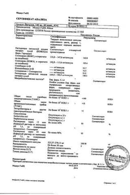 Сертификат Легалон 140 мг капсулы 60 шт