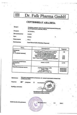 Сертификат Салофальк 1000 мг гранулы с пролонгированным высвобождением в пакетиках 50 шт