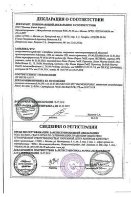 Сертификат Салофальк 1000 мг гранулы с пролонгированным высвобождением в пакетиках 50 шт