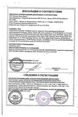 Сертификат Салофальк 1000 мг гранулы с пролонгированным высвобождением в пакетиках 50 шт