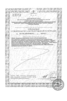 Сертификат Доппельгерц Актив Магний+Калий таблетки шипучие Грейпфрут-Лимон 15 шт