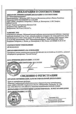 Сертификат Индапамид Ретард 1,5 мг таблетки с пролонгированным высвобождением 30 шт