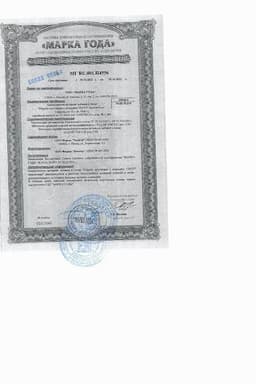Сертификат Smilife Отруби хрустящие пшеничные с кальцием 200 г