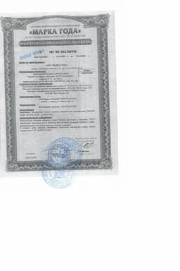 Сертификат Smilife Отруби хрустящие пшеничные с кальцием 200 г