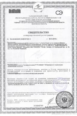 Сертификат La Roche-Posay Cicaplast Бальзам-барьер для губ восстанавливающий 7,5 мл