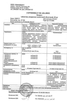 Сертификат Бипрол 10 мг таблетки 30 шт