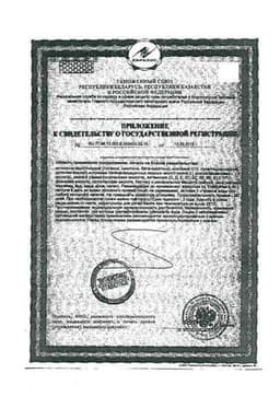 Сертификат Перфектил Плюс таблетки 28 шт + капсулы 28 шт