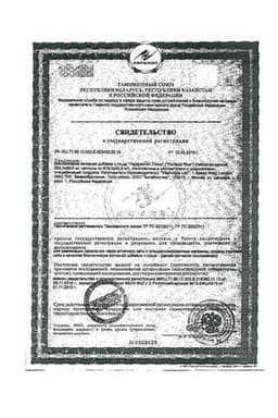 Сертификат Перфектил Плюс таблетки 28 шт + капсулы 28 шт
