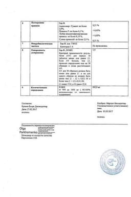 Сертификат Валвир 1000 мг таблетки 7 шт