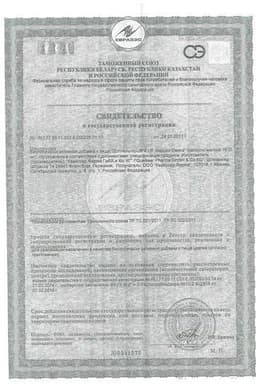 Сертификат Доппельгерц V.I.P. Кардио Омега капсулы 30 шт