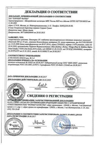 Сертификат Вальпарин ХР таблетки 500 мг 30 шт