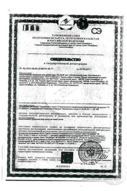 Сертификат Ла-Кри Крем интенсивный для сухой и очень сухой кожи 0+ 50 мл
