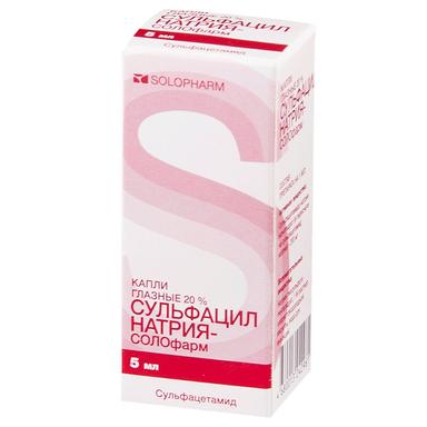 Сульфацил натрия-СОЛОфарм капли глазн.20% фл.-кап.5мл
