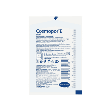 Повязка Cosmopor E на рану самоклеящаяся стерильная 5х7,2см (900870/901008)