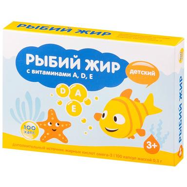 PL Рыбий жир с витаминами А,Д,Е детский капс.300мг №100