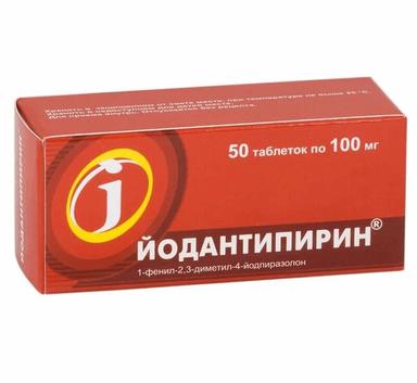Йодантипирин таблетки 100 мг 50 шт Фармстандарт