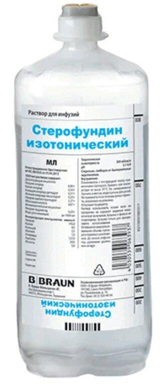 Стерофундин изотонический р-р д/инф. фл.250мл №10