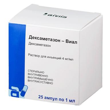 Дексаметазон р-р д/ин.4 мг/мл амп.1мл №25
