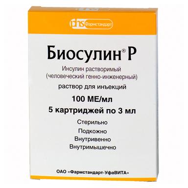 Инсулин Биосулин Р раствор 100МЕ/мл 3мл 5 карт.шт.