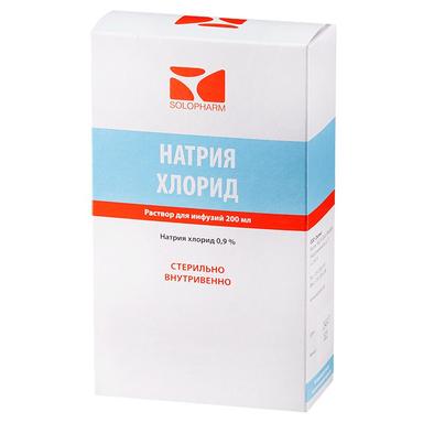 Натрия хлорид р-р д/инф.0,9% 200мл №1