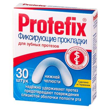 Протефикс Прокладки фиксирующие для зубных протезов нижней челюсти упаковка n30