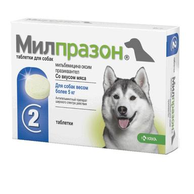 Милпразон антигельминтик д/собак весом от 5кг таб.№2