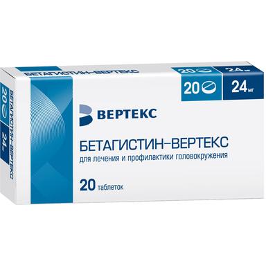Бетагистин-Вертекс таб.24мг №20