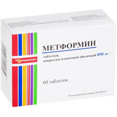 Метформин таб.п.п.о.850мг №60