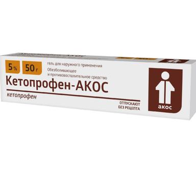 Кетопрофен-АКОС гель д/наружн.прим.5% туба 50г