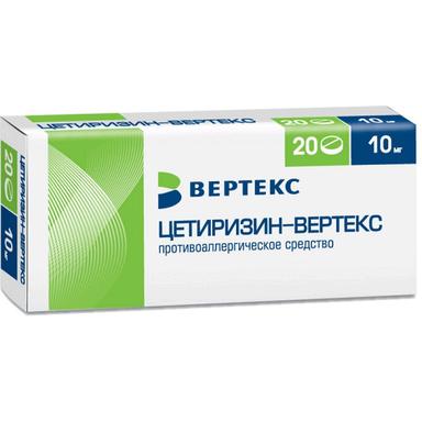 Цетиризин-ВЕРТЕКС таб.п.п.о.10мг №20