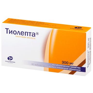 Тиолепта табл. п.о. 300 мг. №30