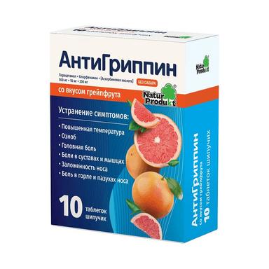 Антигриппин таб.шипучие д/взрослых Грейпфрут №10