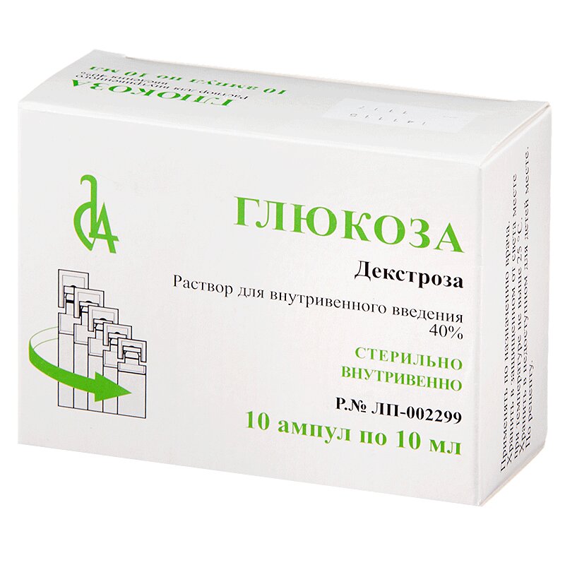 40 раствор. Глюкоза д/ин 40% 5мл амп №10. Глюкоза р-р 40% 10 мл 10. Глюкоза р р 400мг мл №10. Глюкоза р-р в/в 400мг/мл 10мл №10.