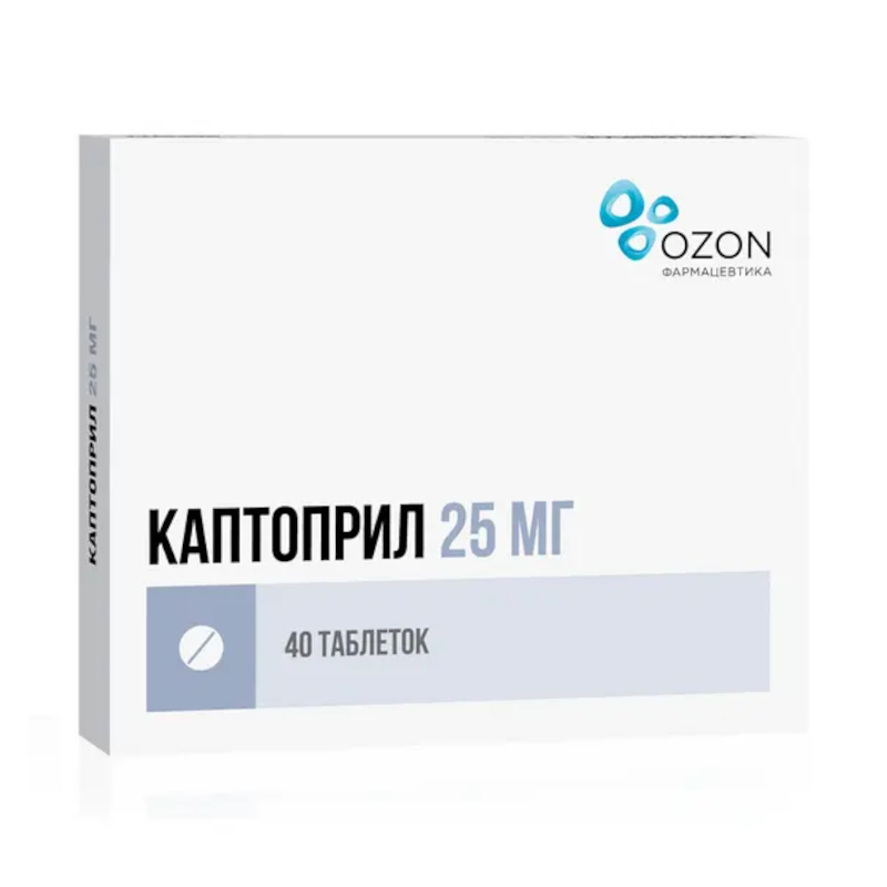 Эслонтин таблетки. Каптоприл таб. 25мг №20. Каптоприл таб. 25мг №40 Озон. Каптоприл таблетки 50мг 40шт. Каптоприл 25 мг.