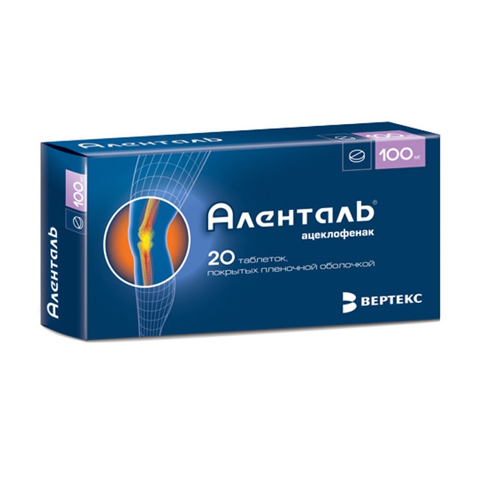 Аленталь 100 мг. Аленталь таб.п/о 100мг №20. Аленталь таблетки 100мг 20шт. Аленталь таблетки Вертекс.