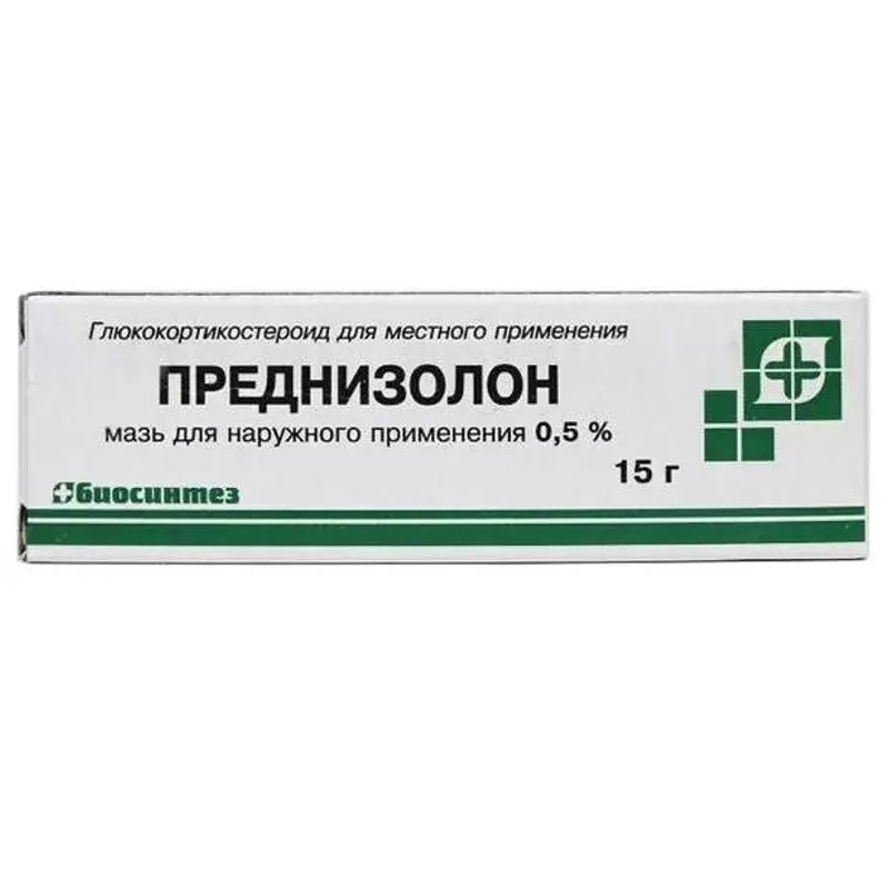 Преднизолон инструкция. Преднизолон таб. 5мг №100. Преднизолон таблетки 5 мг. Преднизолон мазь Биосинтез 15 г. Преднизолон 2.5 мг.