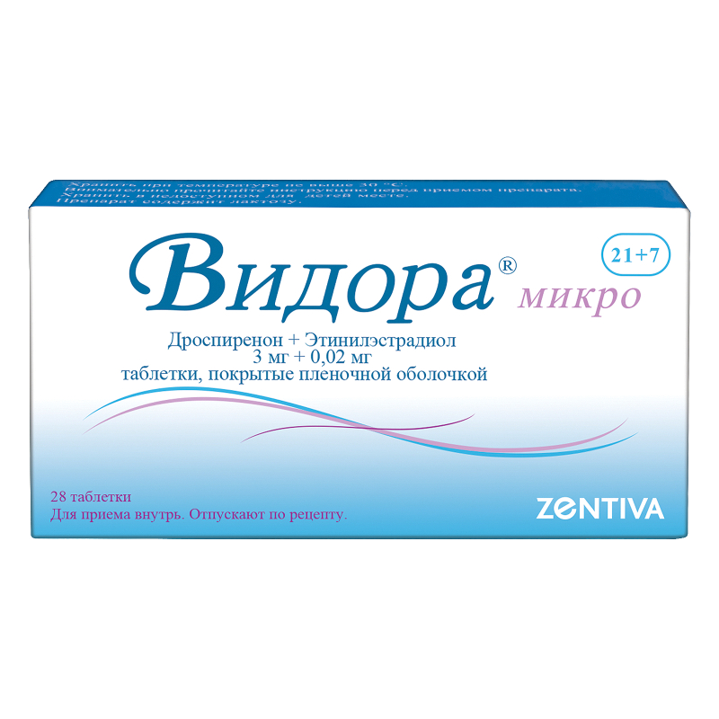 Видора. Видора микро 21+7. Видора микро 24+4. Видора микро таб ППО 3мг+0,02мг №21 +7. Видора таб. П/О плен 3мг + 0,03мг №28.