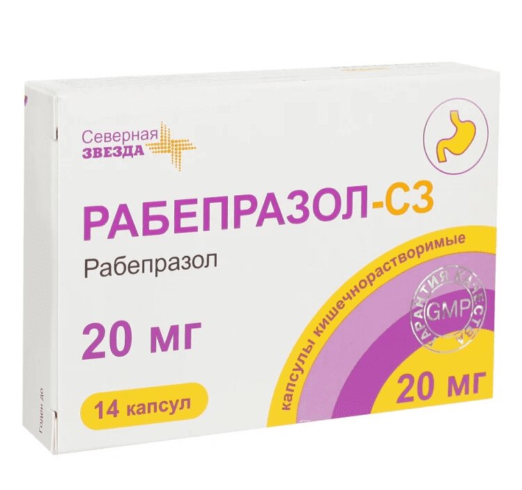 Рабепразол-СЗ капсулы кишечнорастворимые 20 мг 14 шт купить в аптеке, цена в Сан Поиск картинок