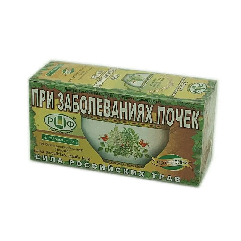 Травяная 18. Фиточай сила российских трав n2 для нормализации сна 1,5 n20 ф/пак. Мочегонный чай. Сила российских трав. Чай для почек.