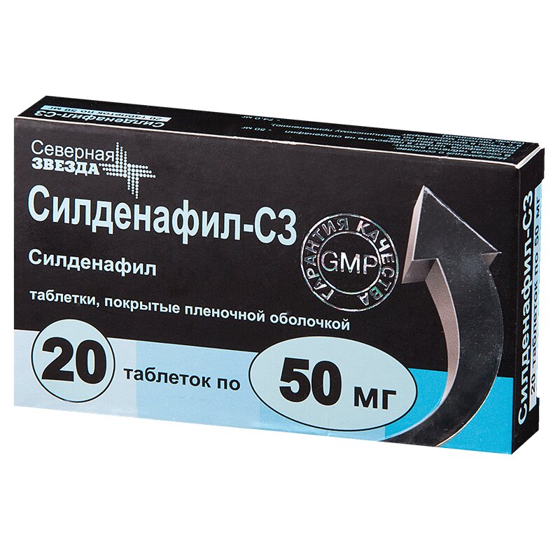 Селдефинил для мужчин применение. Силденафил Северная звезда 50 мг 20 шт. Таблетки силденафил СЗ 50 мг. Силденафил СЗ 100 мг 20 шт. Северная звезда таблетки силденафил с3 50мг.