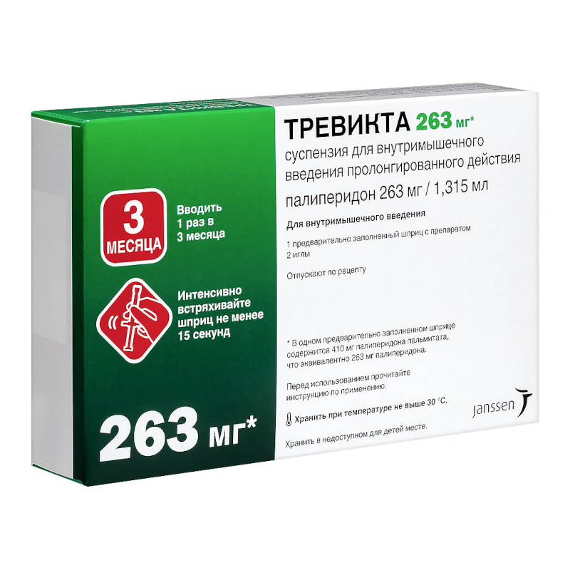 Тревикта сусп.в/м введ.пролонг.263мг шпр.1,315мл №1 купить в аптеке, цена в  Москве, инструкция по применению, аналоги, отзывы | «СуперАптека»